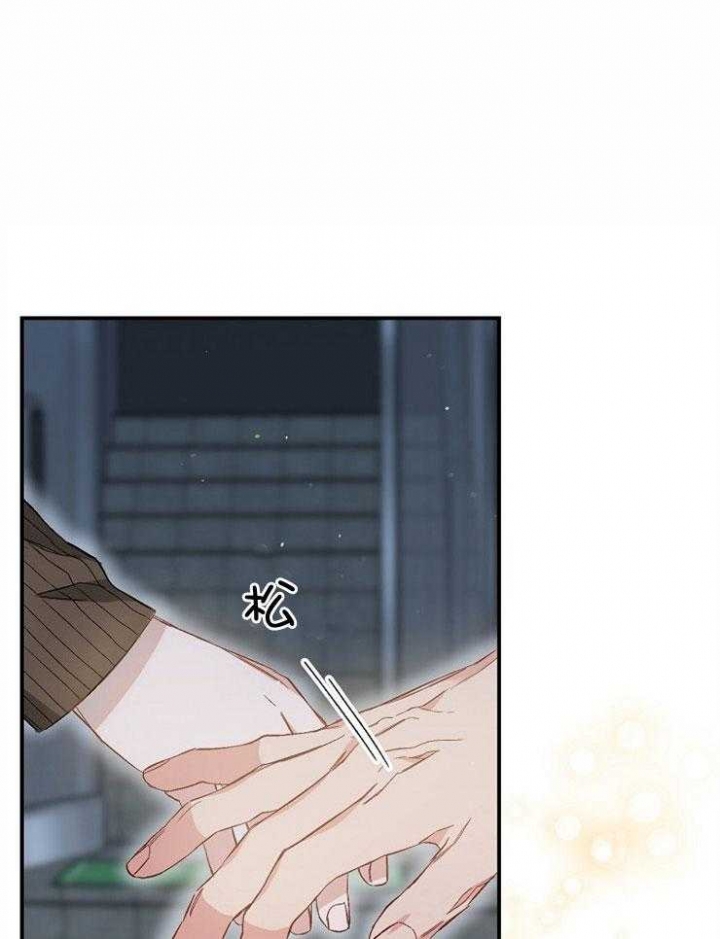 《呼吸同一片空气》漫画最新章节第94话免费下拉式在线观看章节第【19】张图片