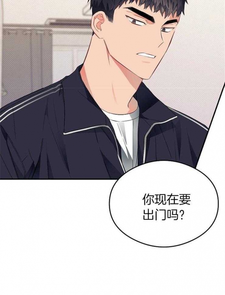 《呼吸同一片空气》漫画最新章节第59话免费下拉式在线观看章节第【38】张图片