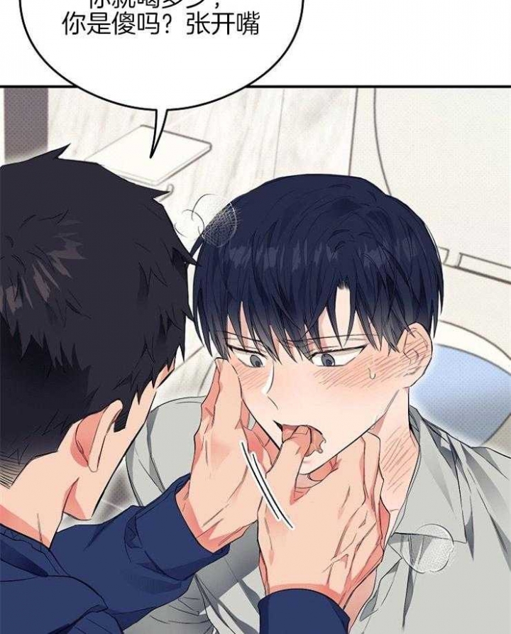 《呼吸同一片空气》漫画最新章节第42话免费下拉式在线观看章节第【24】张图片