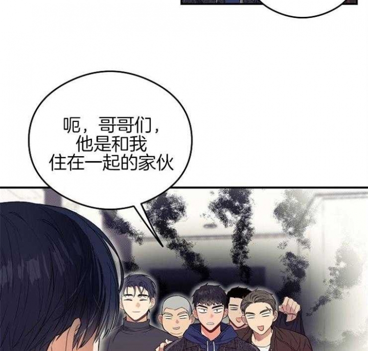 《呼吸同一片空气》漫画最新章节第38话免费下拉式在线观看章节第【21】张图片
