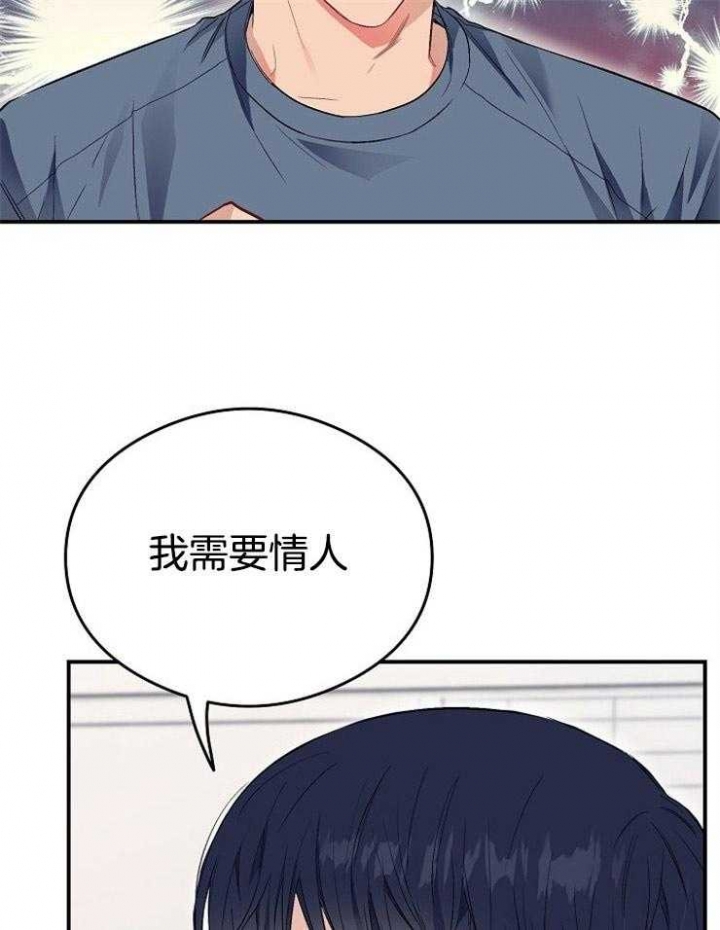 《呼吸同一片空气》漫画最新章节第55话免费下拉式在线观看章节第【7】张图片