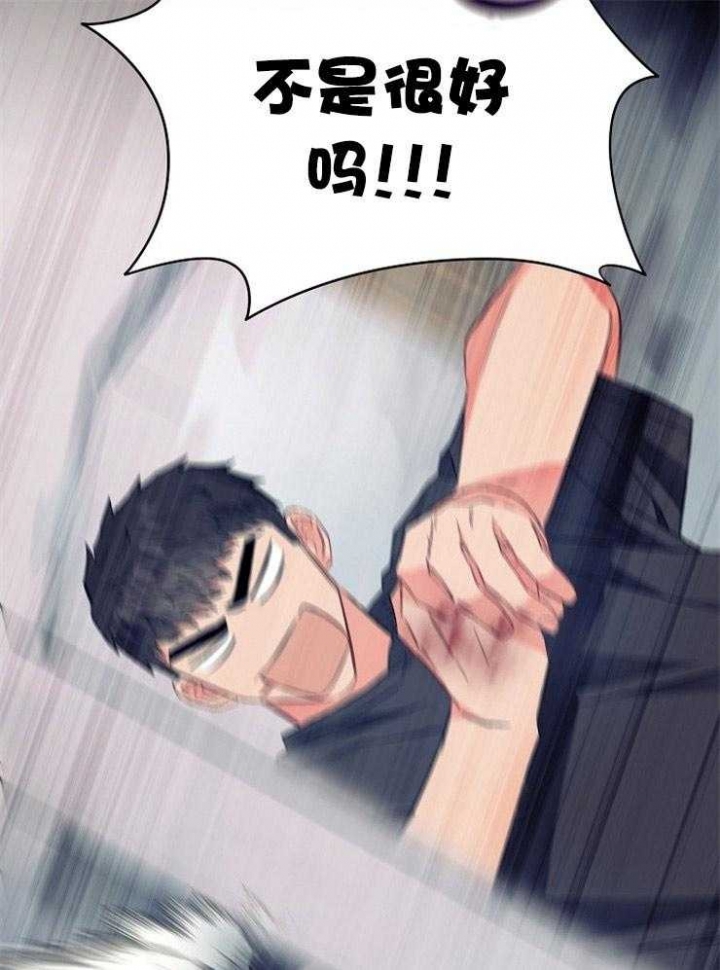 《呼吸同一片空气》漫画最新章节第53话免费下拉式在线观看章节第【12】张图片