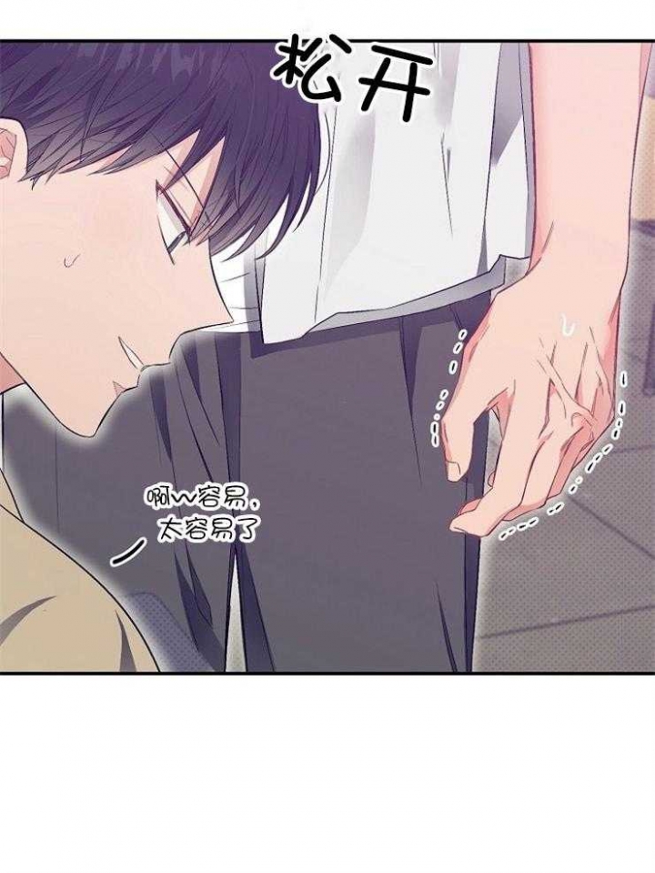 《呼吸同一片空气》漫画最新章节第57话免费下拉式在线观看章节第【11】张图片