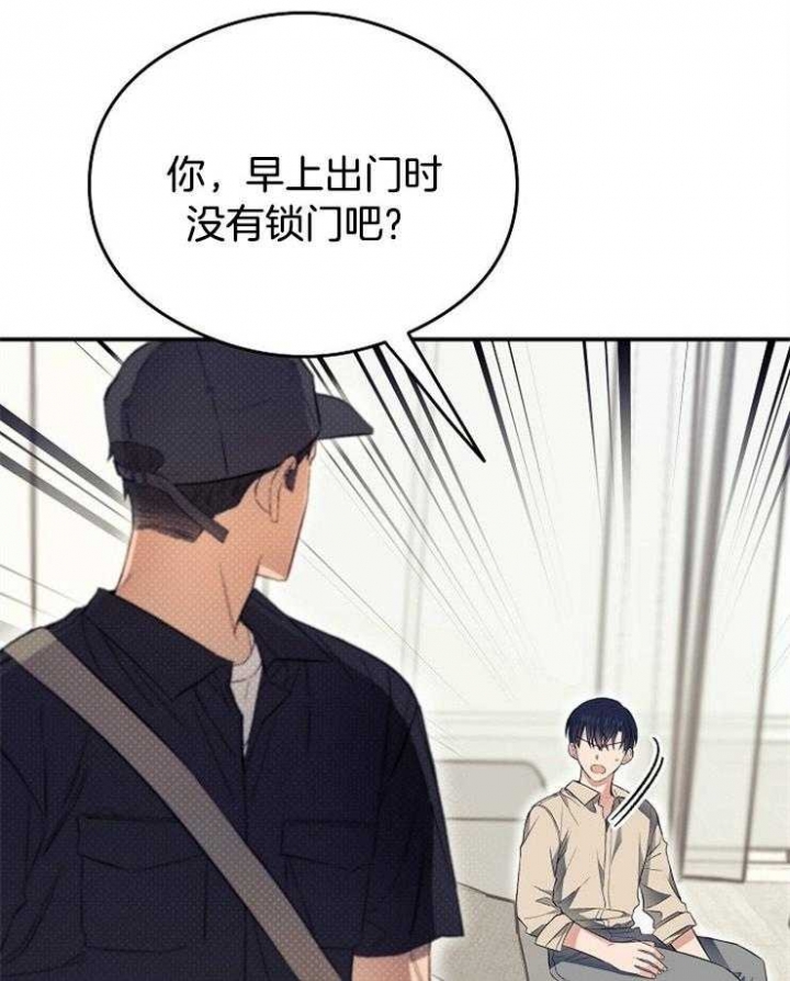 《呼吸同一片空气》漫画最新章节第54话免费下拉式在线观看章节第【35】张图片