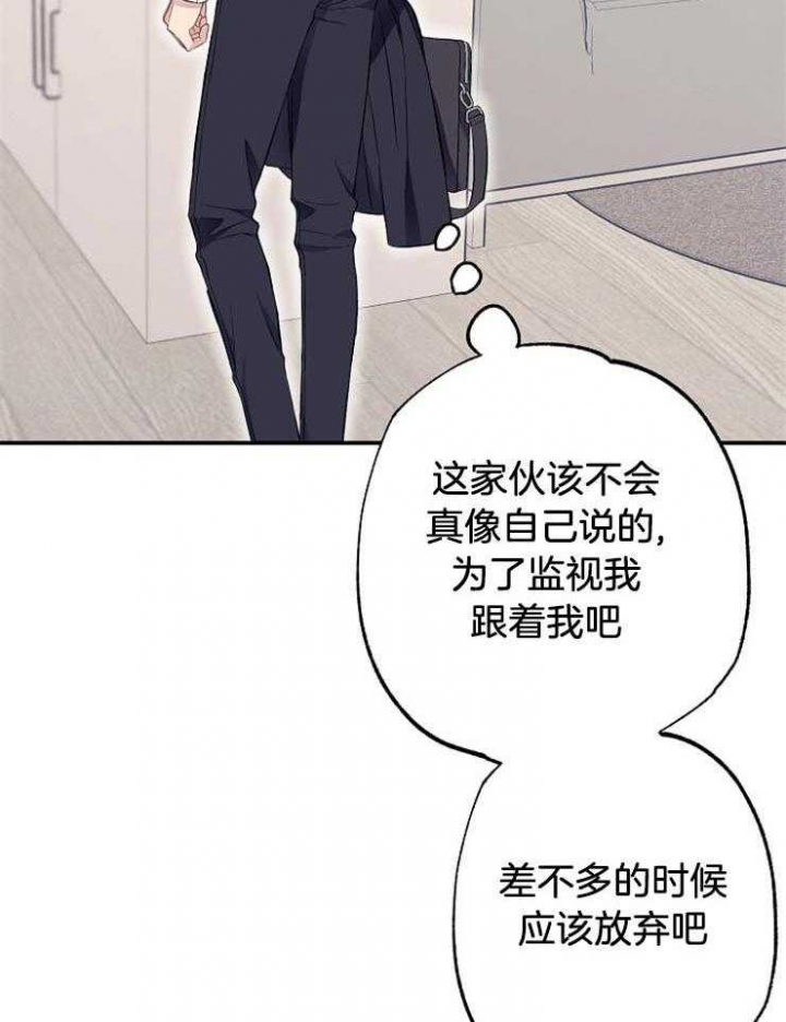 《呼吸同一片空气》漫画最新章节第67话免费下拉式在线观看章节第【44】张图片