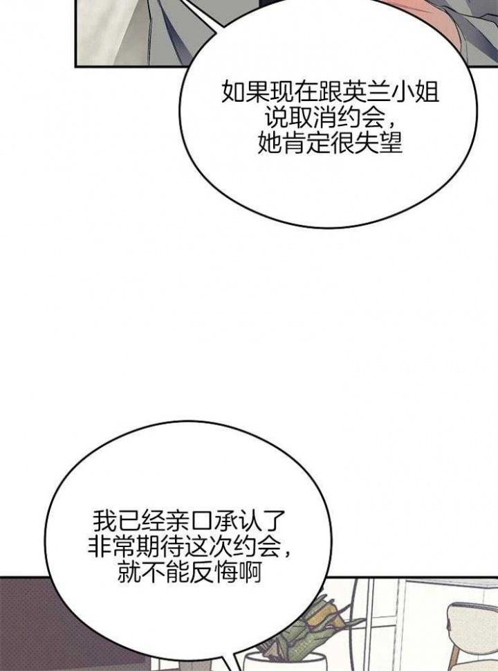 《呼吸同一片空气》漫画最新章节第46话免费下拉式在线观看章节第【7】张图片