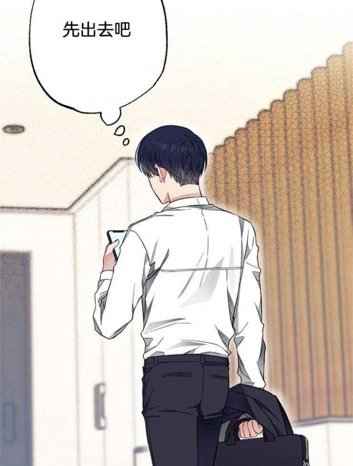 《呼吸同一片空气》漫画最新章节第66话免费下拉式在线观看章节第【45】张图片