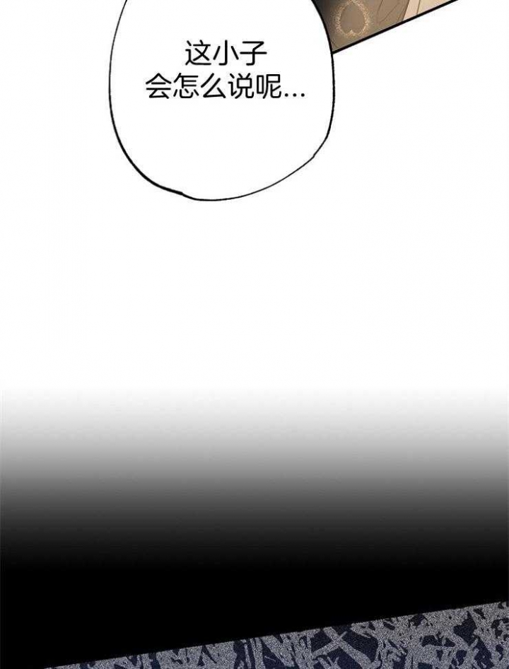 《呼吸同一片空气》漫画最新章节第83话免费下拉式在线观看章节第【40】张图片