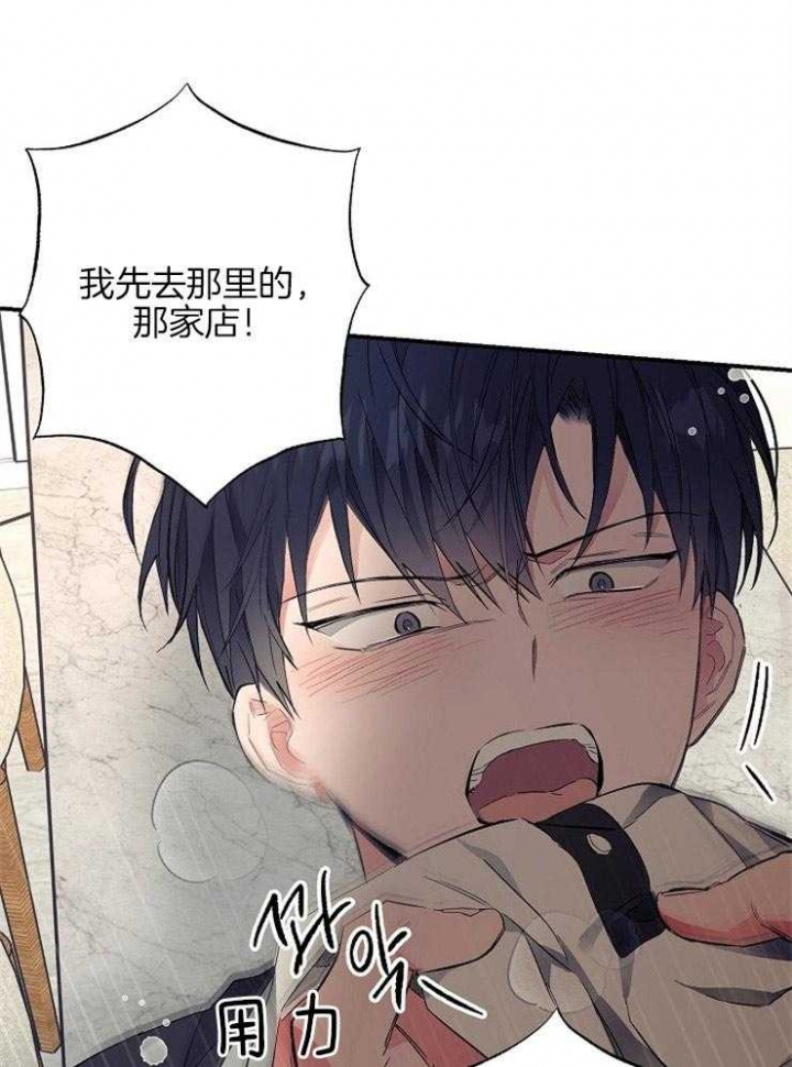 《呼吸同一片空气》漫画最新章节第26话免费下拉式在线观看章节第【10】张图片