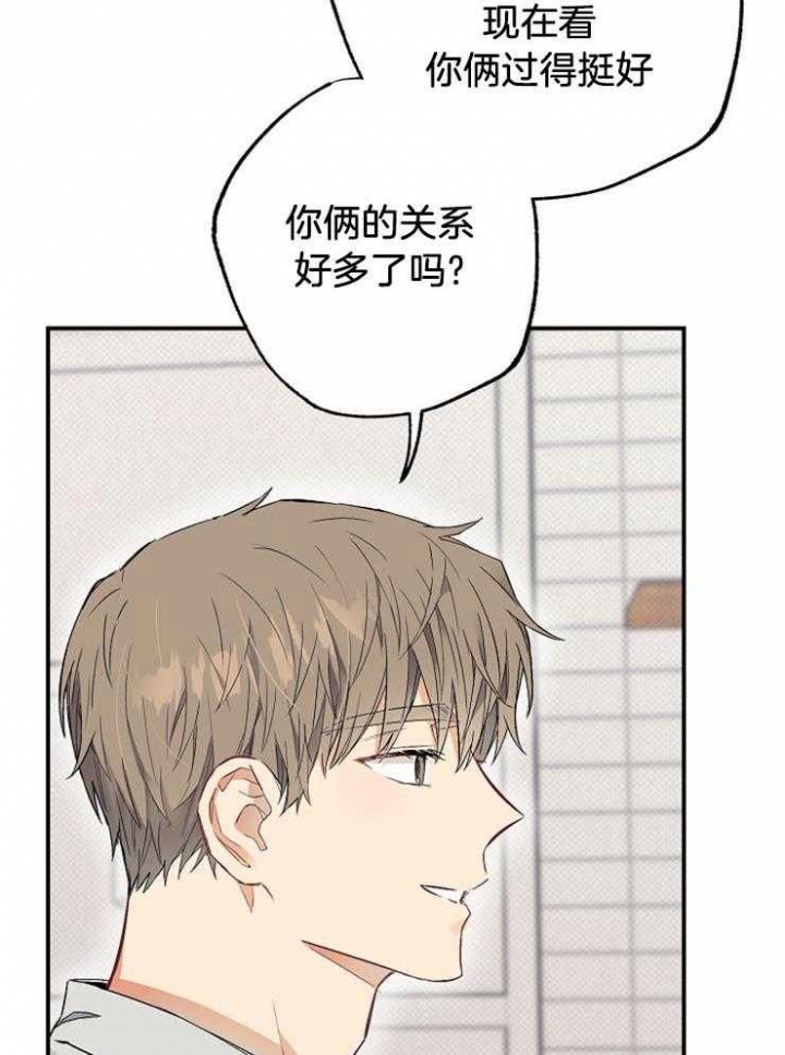 《呼吸同一片空气》漫画最新章节第61话免费下拉式在线观看章节第【30】张图片