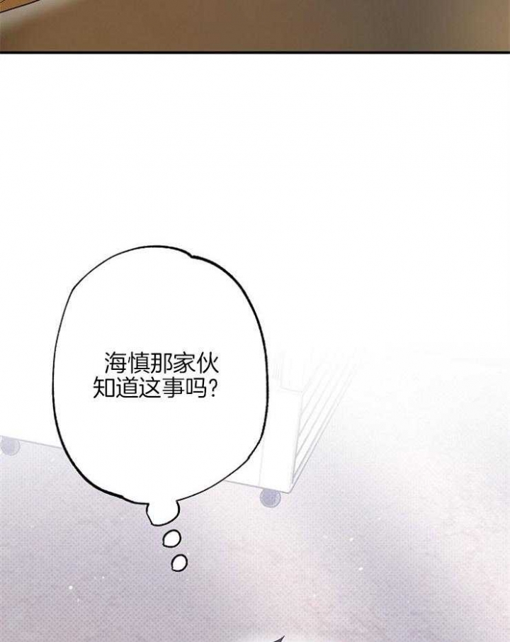《呼吸同一片空气》漫画最新章节第76话免费下拉式在线观看章节第【4】张图片