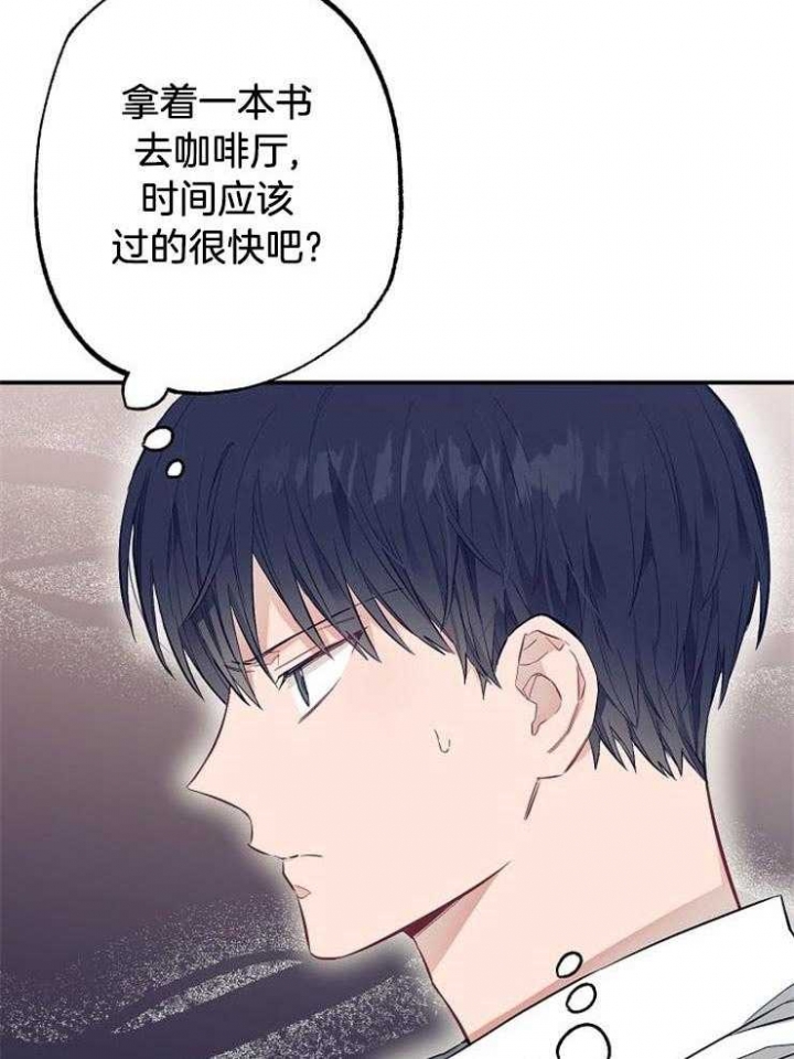 《呼吸同一片空气》漫画最新章节第66话免费下拉式在线观看章节第【27】张图片