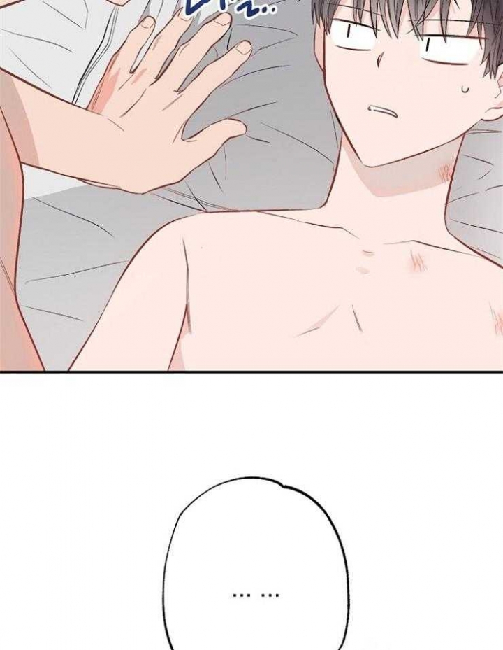 《呼吸同一片空气》漫画最新章节第78话免费下拉式在线观看章节第【41】张图片