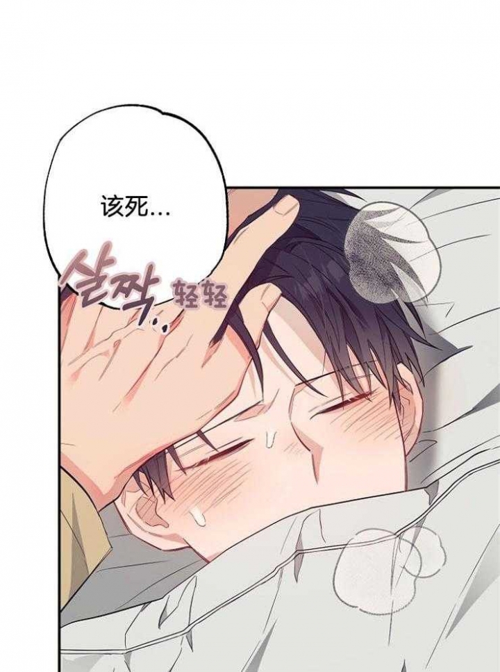 《呼吸同一片空气》漫画最新章节第69话免费下拉式在线观看章节第【31】张图片