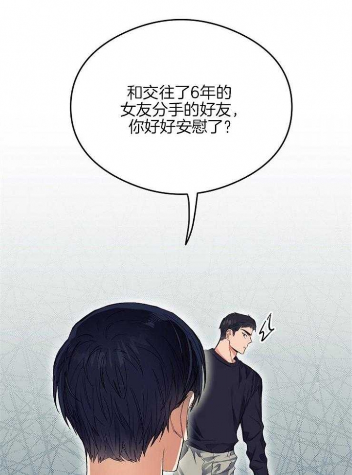 《呼吸同一片空气》漫画最新章节第26话免费下拉式在线观看章节第【1】张图片