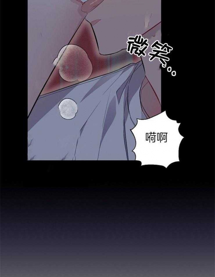 《呼吸同一片空气》漫画最新章节第54话免费下拉式在线观看章节第【23】张图片
