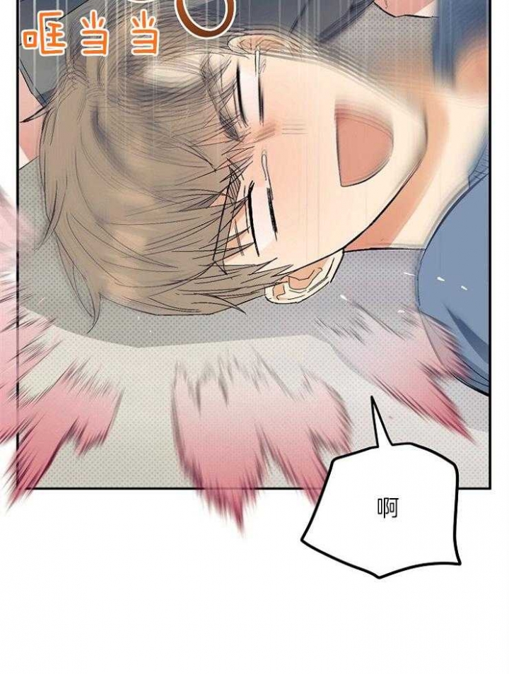 《呼吸同一片空气》漫画最新章节第10话免费下拉式在线观看章节第【14】张图片