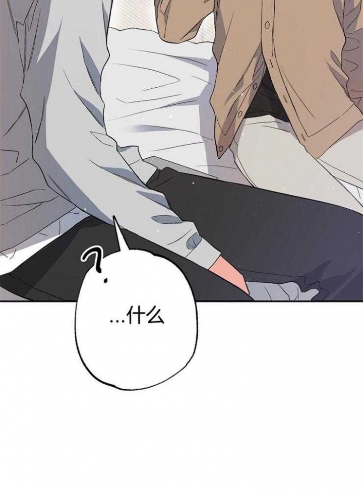 《呼吸同一片空气》漫画最新章节第83话免费下拉式在线观看章节第【64】张图片