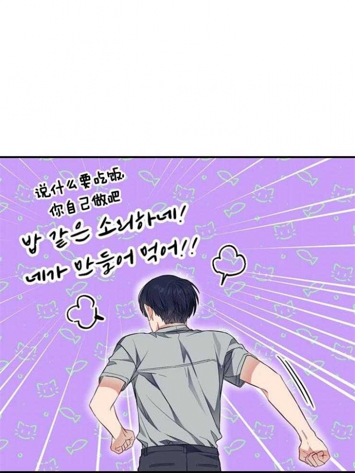 《呼吸同一片空气》漫画最新章节第66话免费下拉式在线观看章节第【19】张图片