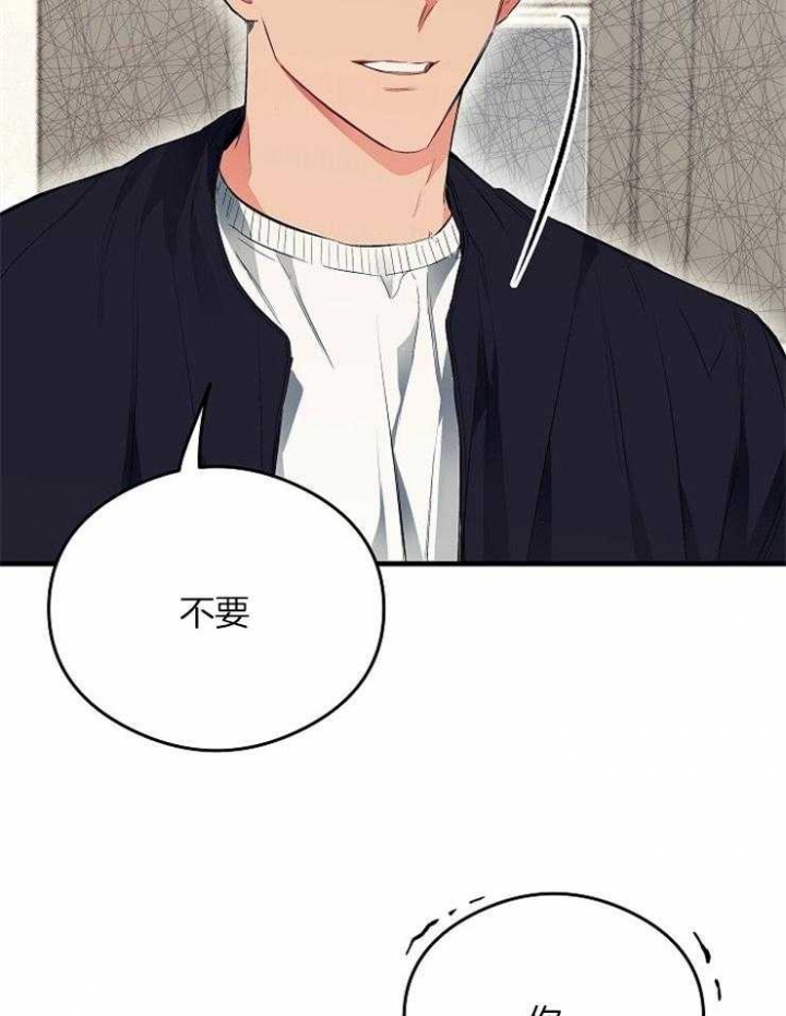 《呼吸同一片空气》漫画最新章节第22话免费下拉式在线观看章节第【6】张图片