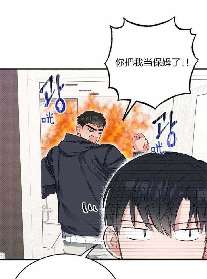 《呼吸同一片空气》漫画最新章节第30话免费下拉式在线观看章节第【19】张图片