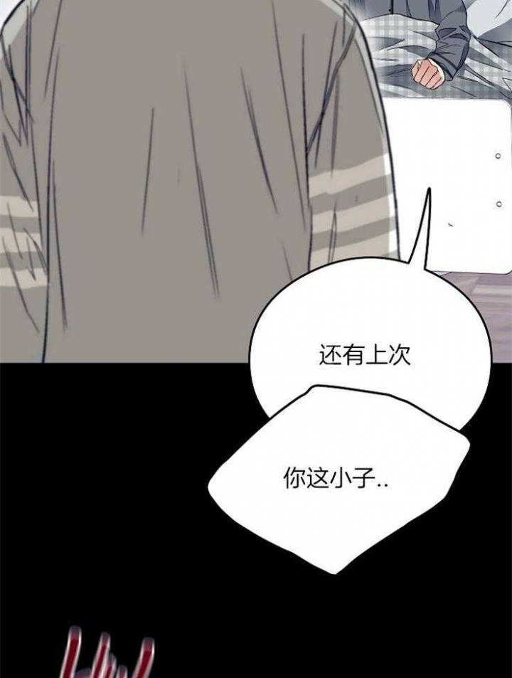《呼吸同一片空气》漫画最新章节第6话免费下拉式在线观看章节第【18】张图片