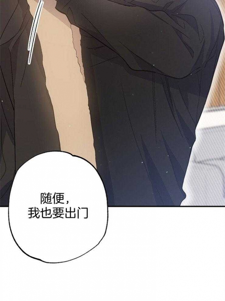 《呼吸同一片空气》漫画最新章节第89话免费下拉式在线观看章节第【22】张图片