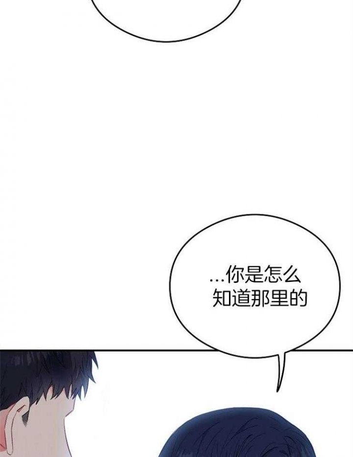 《呼吸同一片空气》漫画最新章节第58话免费下拉式在线观看章节第【6】张图片