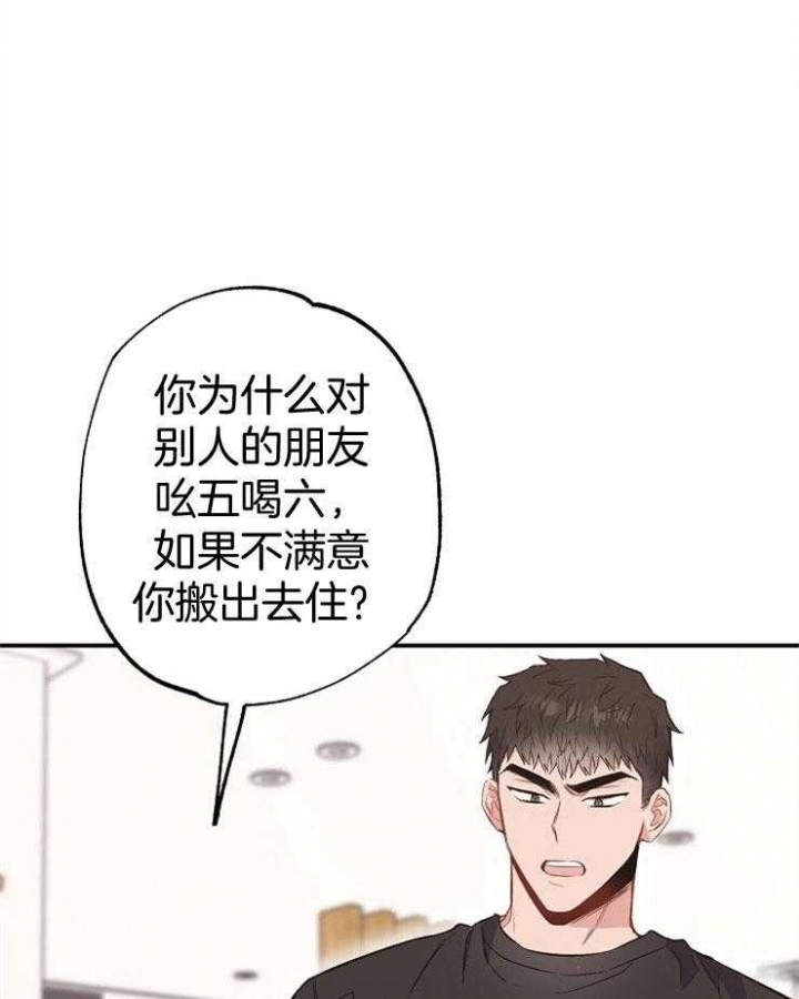 《呼吸同一片空气》漫画最新章节第89话免费下拉式在线观看章节第【1】张图片