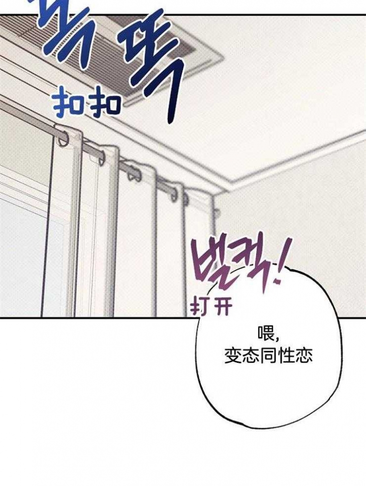 《呼吸同一片空气》漫画最新章节第71话免费下拉式在线观看章节第【18】张图片