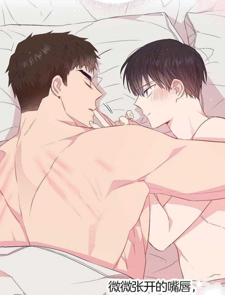 《呼吸同一片空气》漫画最新章节第78话免费下拉式在线观看章节第【15】张图片