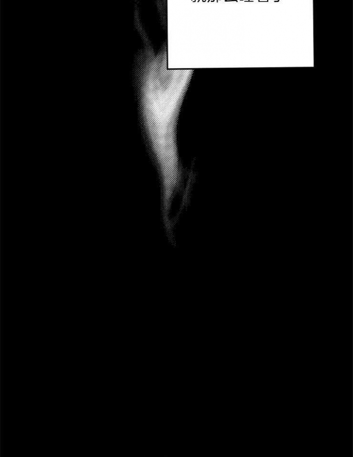 《呼吸同一片空气》漫画最新章节第18话免费下拉式在线观看章节第【23】张图片