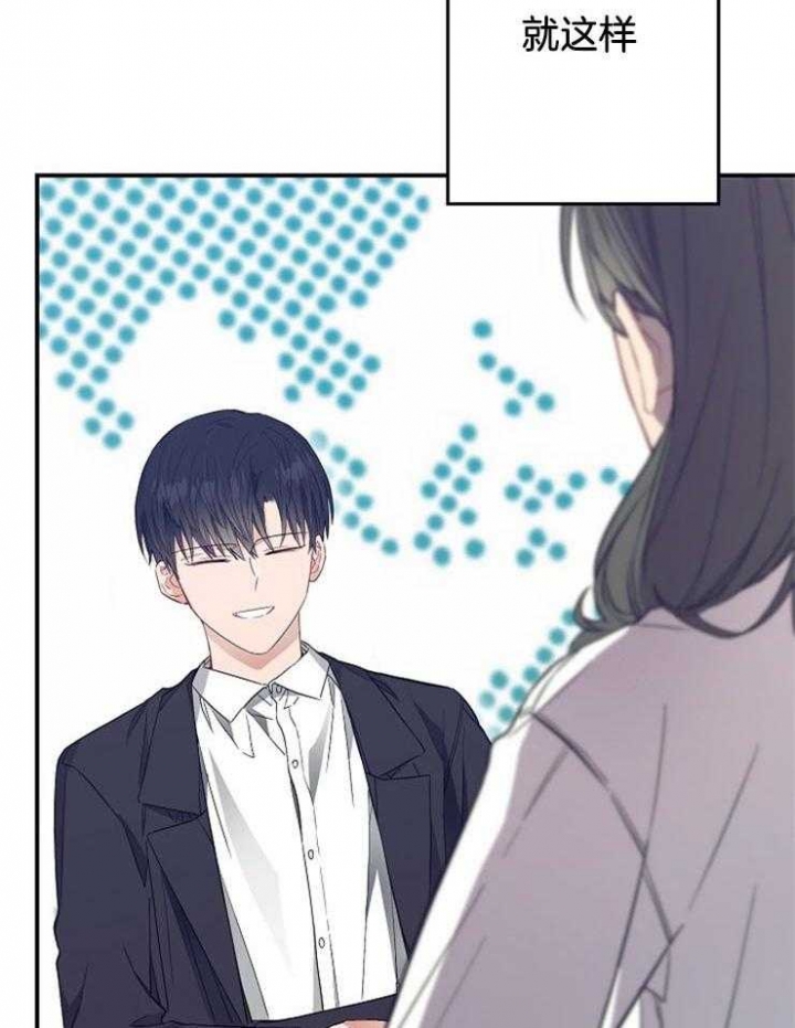 《呼吸同一片空气》漫画最新章节第68话免费下拉式在线观看章节第【14】张图片