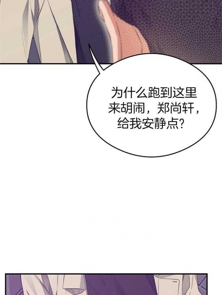 《呼吸同一片空气》漫画最新章节第57话免费下拉式在线观看章节第【7】张图片