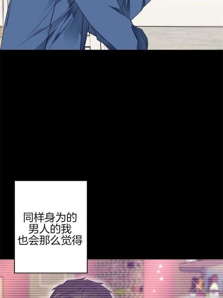 《呼吸同一片空气》漫画最新章节第36话免费下拉式在线观看章节第【11】张图片