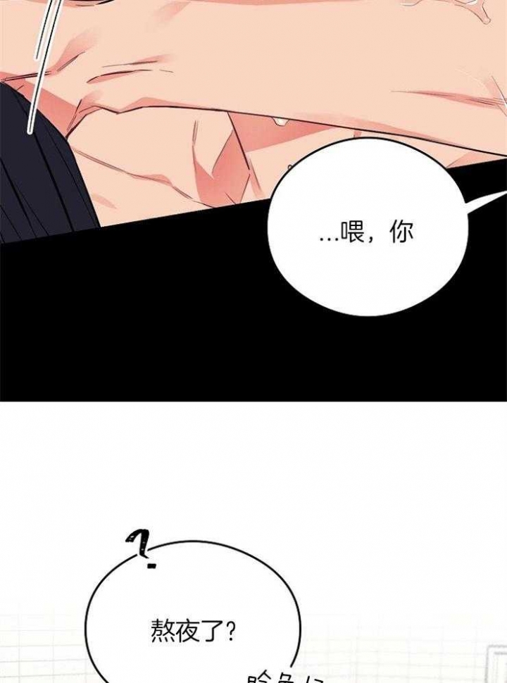 《呼吸同一片空气》漫画最新章节第35话免费下拉式在线观看章节第【20】张图片