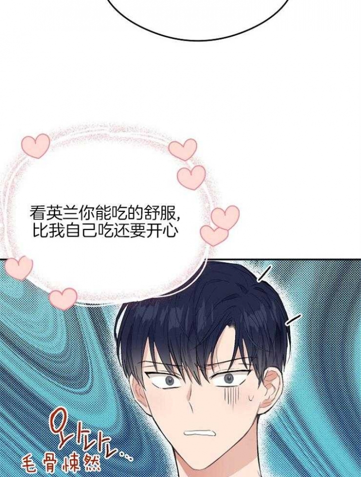 《呼吸同一片空气》漫画最新章节第15话免费下拉式在线观看章节第【15】张图片