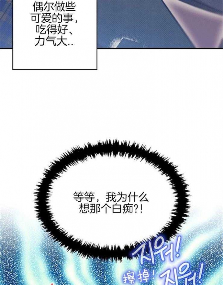 《呼吸同一片空气》漫画最新章节第44话免费下拉式在线观看章节第【40】张图片