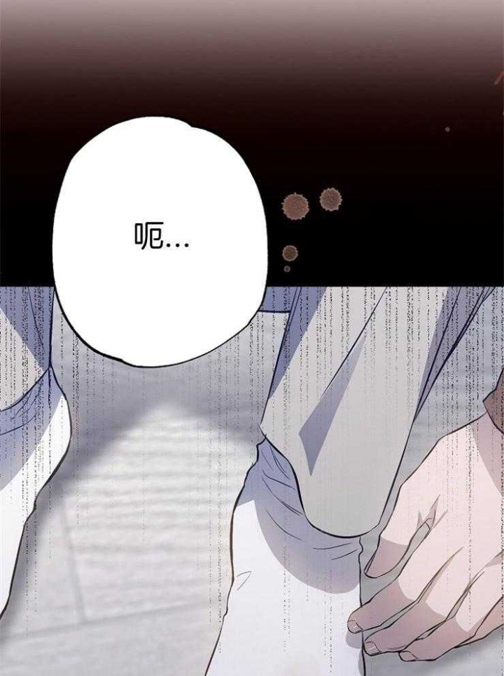《呼吸同一片空气》漫画最新章节第82话免费下拉式在线观看章节第【10】张图片