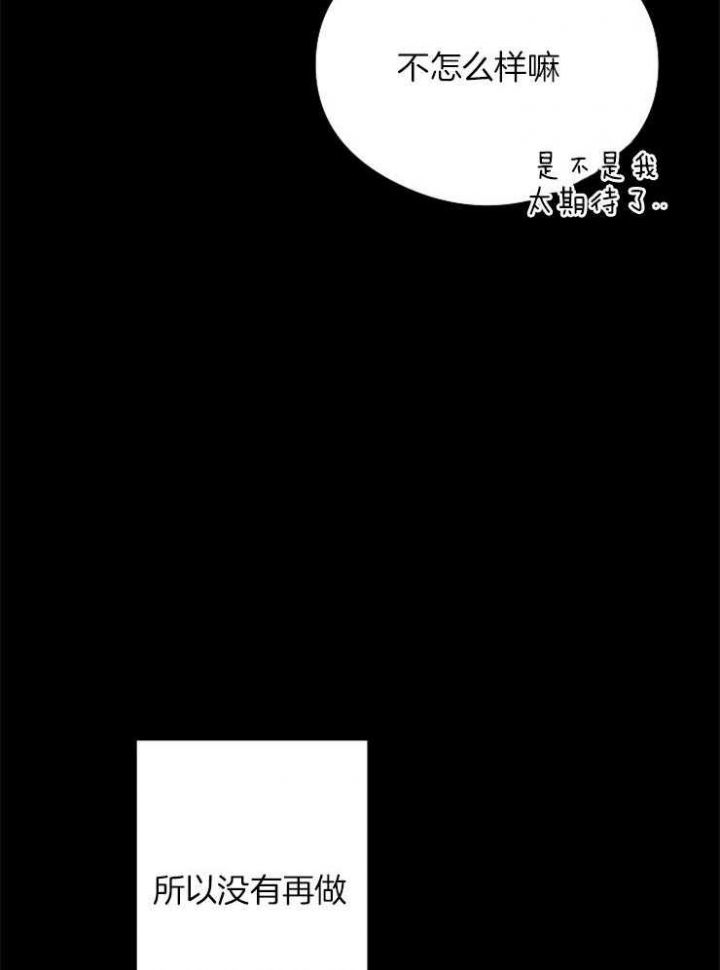 《呼吸同一片空气》漫画最新章节第17话免费下拉式在线观看章节第【3】张图片