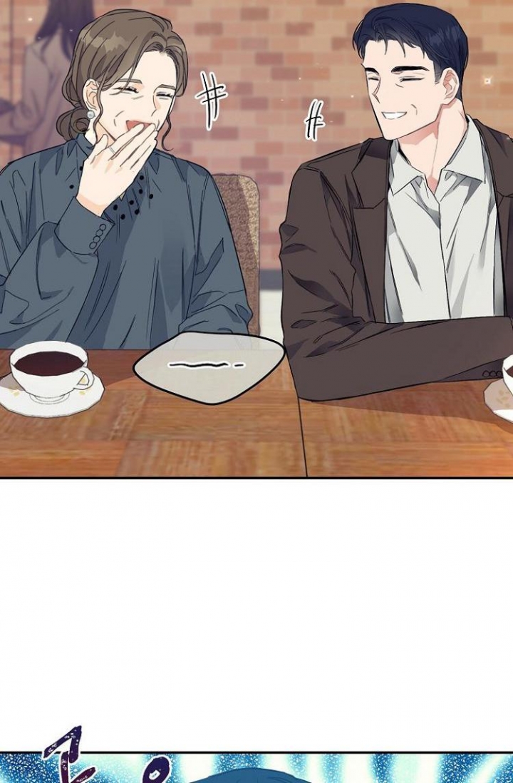 《呼吸同一片空气》漫画最新章节第1话免费下拉式在线观看章节第【18】张图片