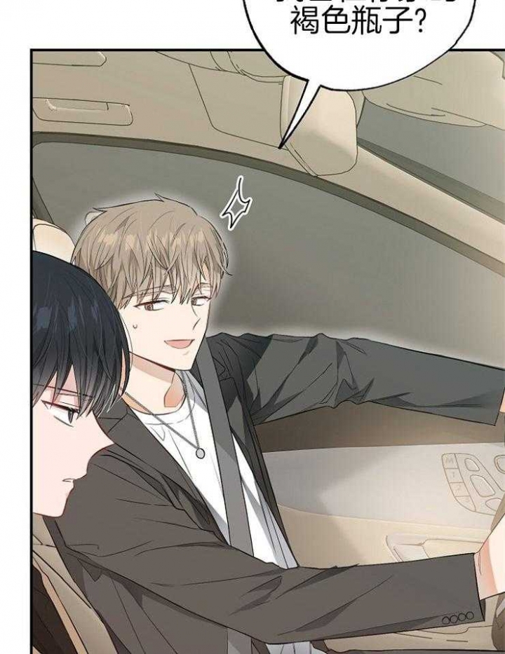 《呼吸同一片空气》漫画最新章节第79话免费下拉式在线观看章节第【17】张图片