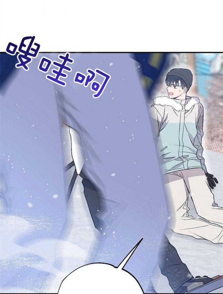 《呼吸同一片空气》漫画最新章节第88话免费下拉式在线观看章节第【1】张图片
