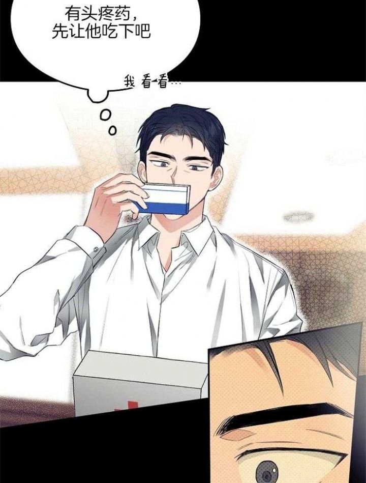 《呼吸同一片空气》漫画最新章节第17话免费下拉式在线观看章节第【20】张图片