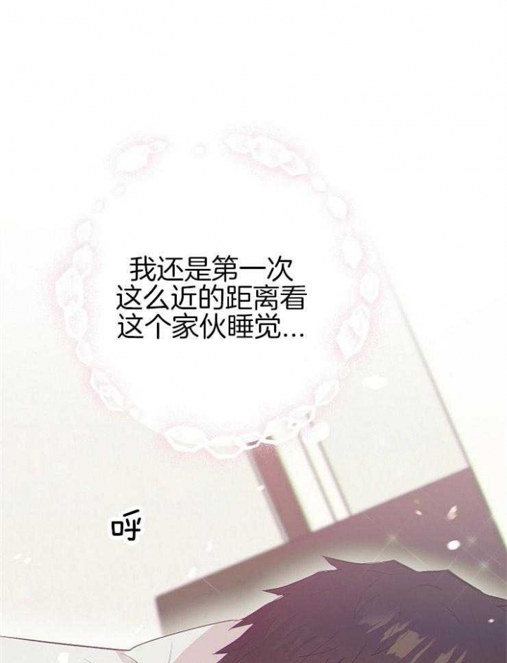 《呼吸同一片空气》漫画最新章节第78话免费下拉式在线观看章节第【11】张图片