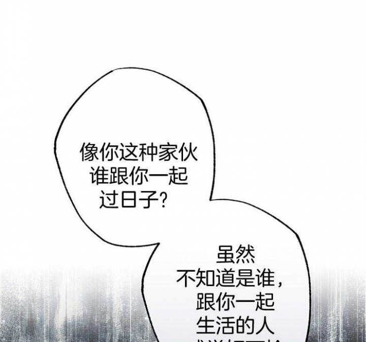《呼吸同一片空气》漫画最新章节第81话免费下拉式在线观看章节第【51】张图片