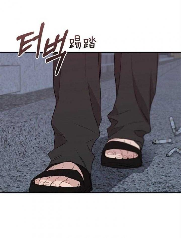 《呼吸同一片空气》漫画最新章节第79话免费下拉式在线观看章节第【42】张图片