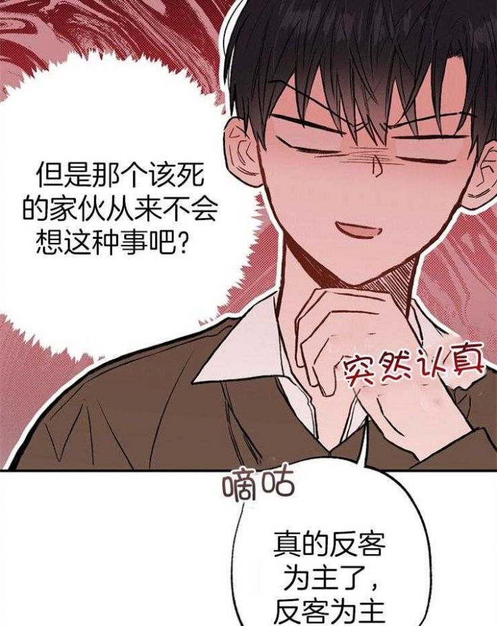 《呼吸同一片空气》漫画最新章节第91话免费下拉式在线观看章节第【6】张图片