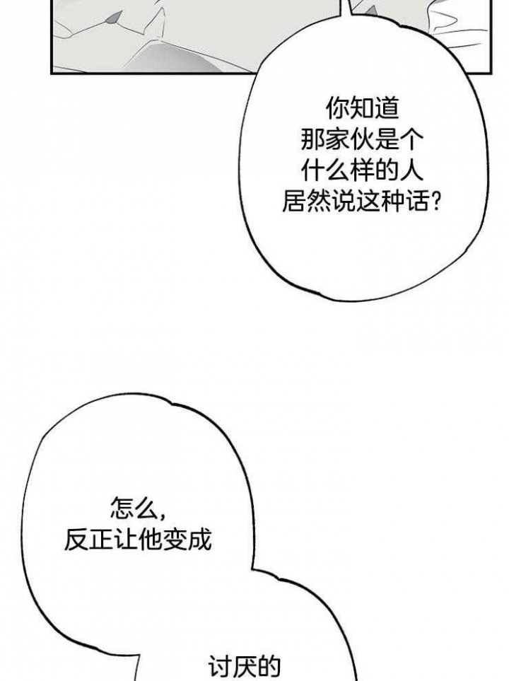 《呼吸同一片空气》漫画最新章节第72话免费下拉式在线观看章节第【5】张图片