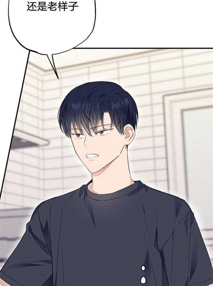 《呼吸同一片空气》漫画最新章节第61话免费下拉式在线观看章节第【32】张图片
